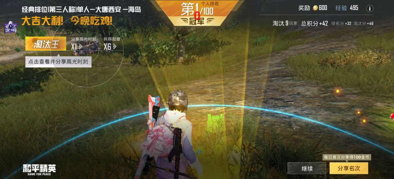 如何选择可靠的和平精英辅助？的配图，内容相关：为应对腾讯日益严格的反作弊系统，新一代辅助采用内存伪装和行为模拟技术，使外挂进程更像正常游戏行为，大...